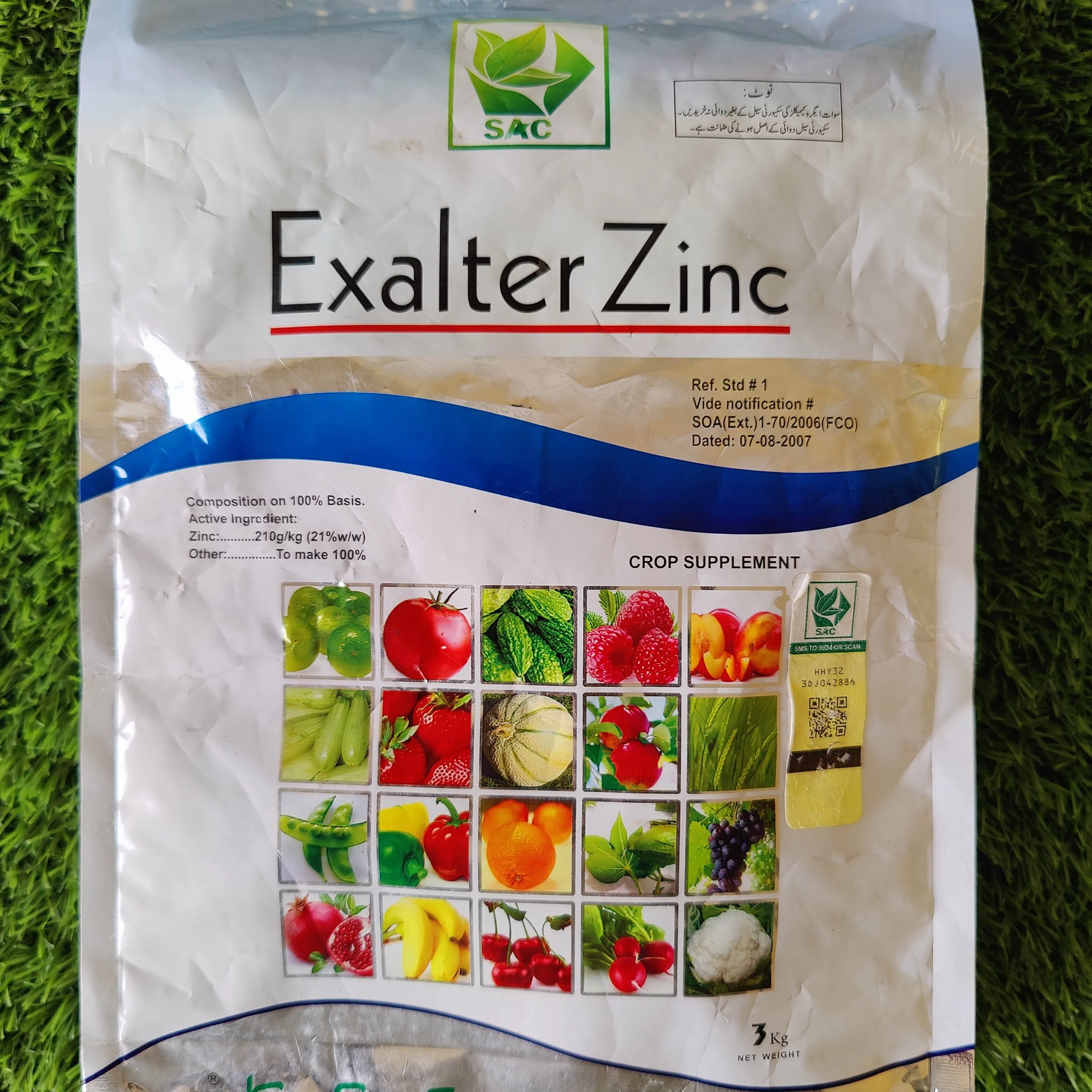 Exalter Zinc Fertilizer